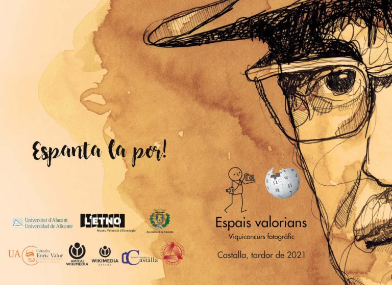 Participa al concurs ‘Espais Valorians’ fins al 10 d’octubre